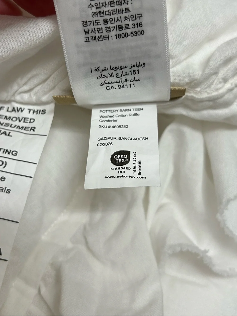 Pottery Barn Teen washed cotton ruffle comforter